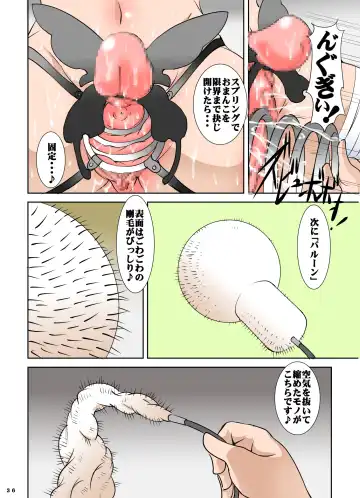 [Mikoshiro Honnin] Shishi Setsudan Shoujo Goumon Gyakutai-kan no Maid-san Fhentai - Page 36