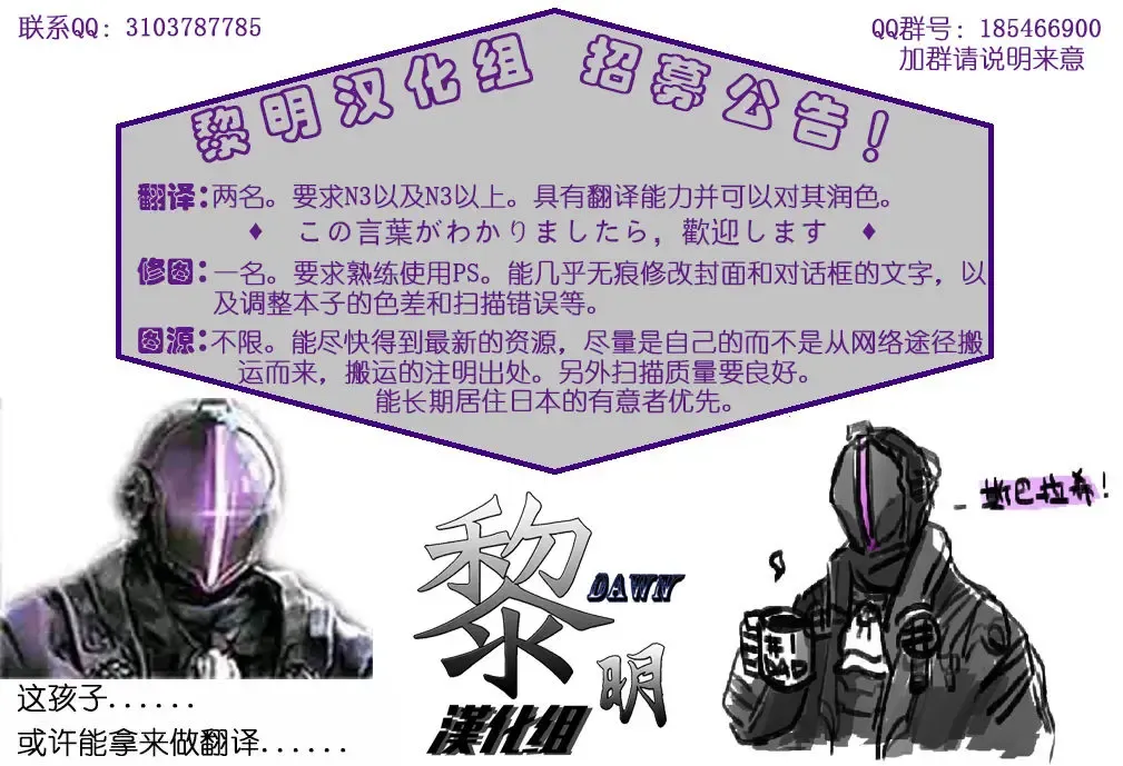 [Shiro] Toppatu File #ZERAORA Toppatsu Zeraora Hon Fhentai - Page 12