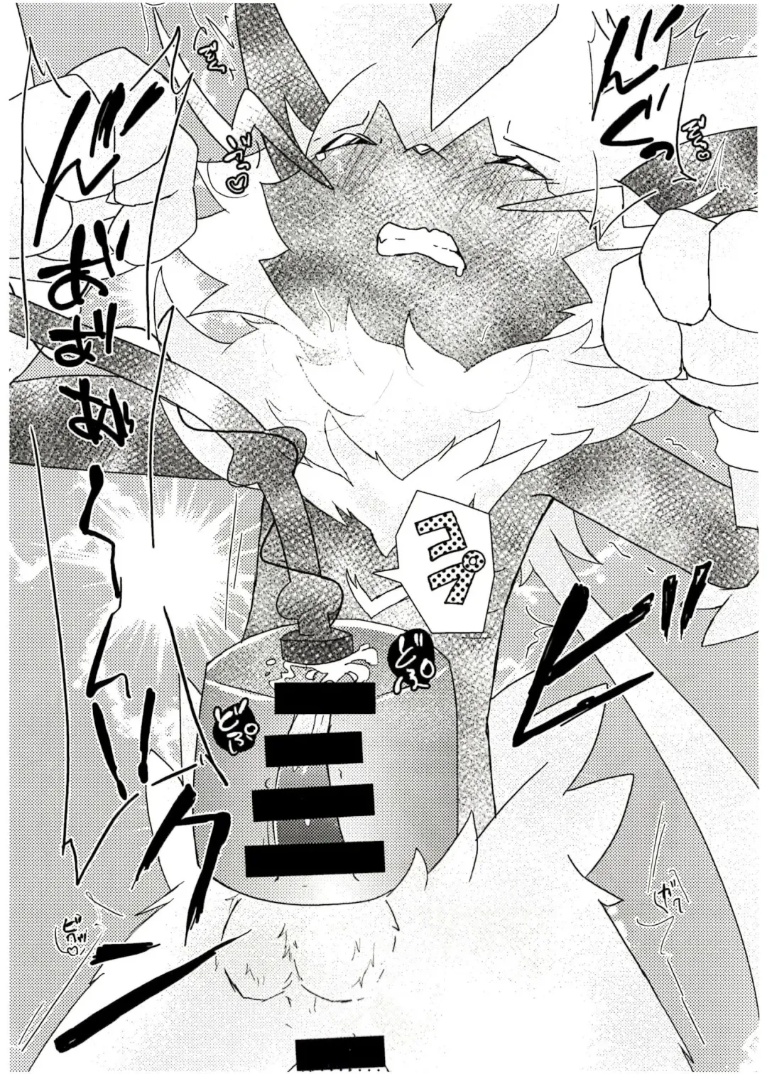 [Shiro] Toppatu File #ZERAORA Toppatsu Zeraora Hon Fhentai - Page 9