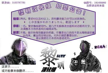 [Shiro] Toppatu File #ZERAORA Toppatsu Zeraora Hon Fhentai - Page 12