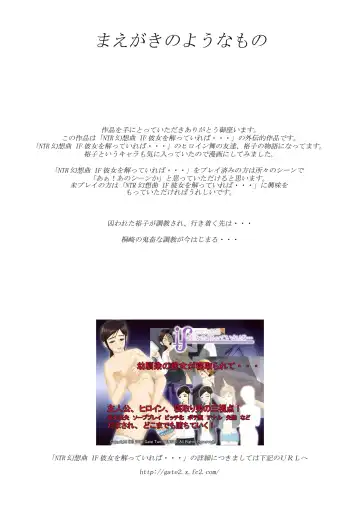 Yuuko Fhentai - Page 2