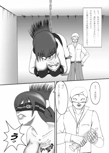 Yuuko Fhentai - Page 20