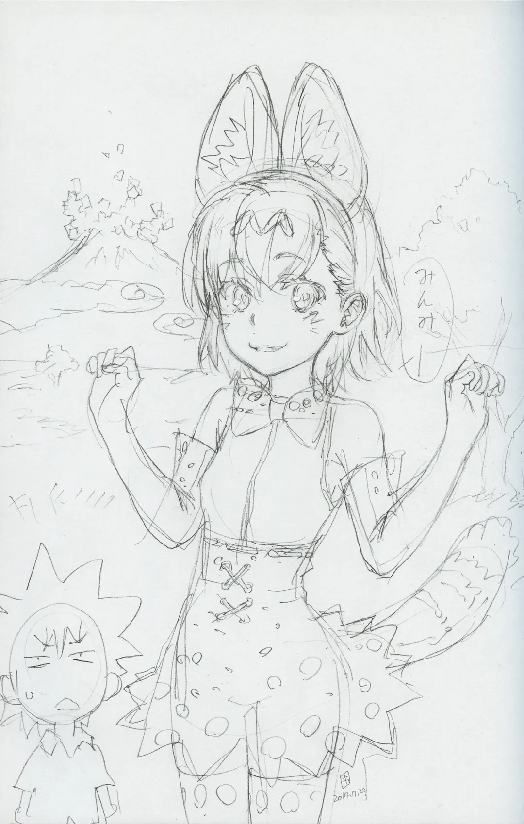 [Tanaka Yuuichi] Tokoroten Vol. 05 Fhentai - Page 2