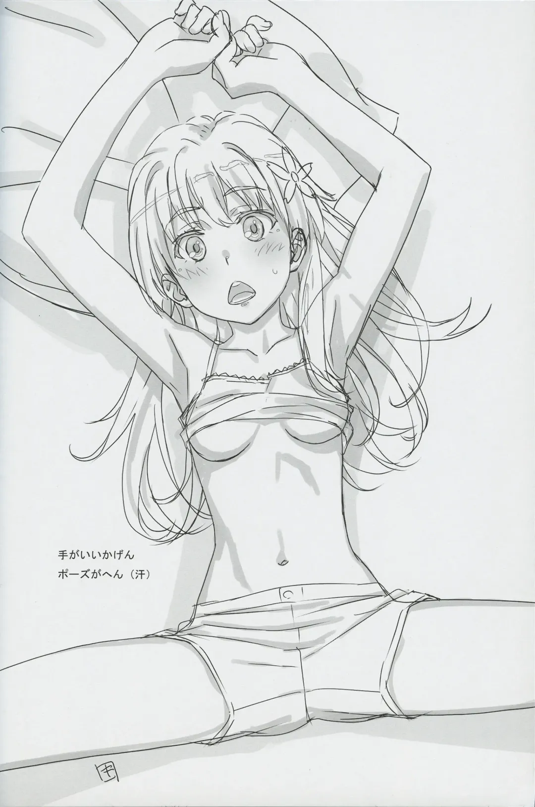 [Tanaka Yuuichi] Tokoroten Vol. 05 Fhentai - Page 9