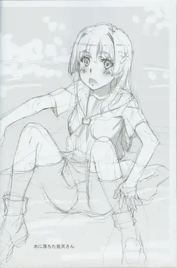 [Tanaka Yuuichi] Tokoroten Vol. 05 Fhentai - Page 15