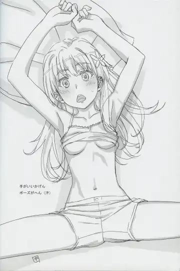 [Tanaka Yuuichi] Tokoroten Vol. 05 Fhentai - Page 9