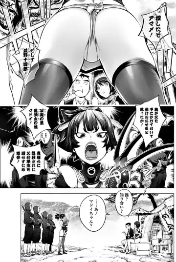 Read [Kon-kit] Torokeru Kunoichi Adauchi Hen - Fhentai