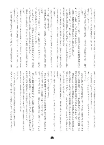 SweeperGirl'S NewGeneration Fhentai - Page 10