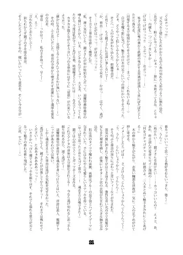 SweeperGirl'S NewGeneration Fhentai - Page 9