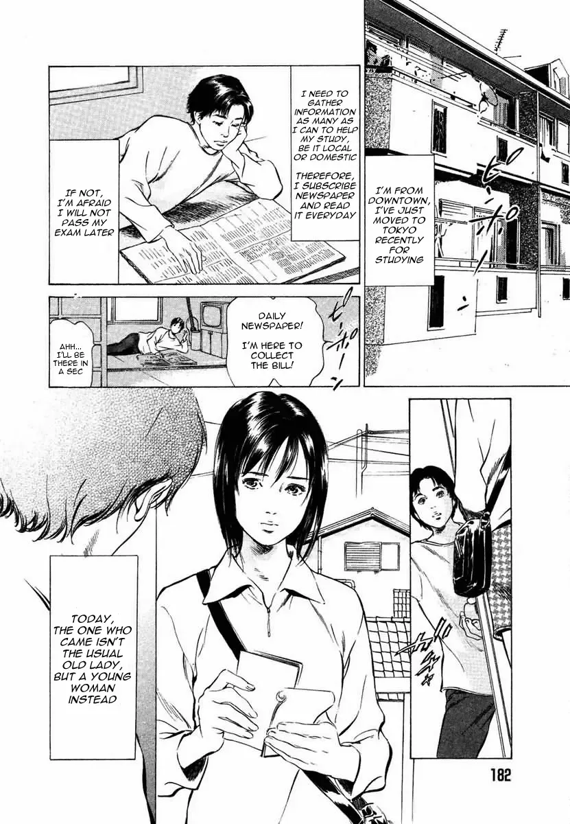 [Hazuki Kaoru] Kaoru Hazuki - A collector story Fhentai - Page 2