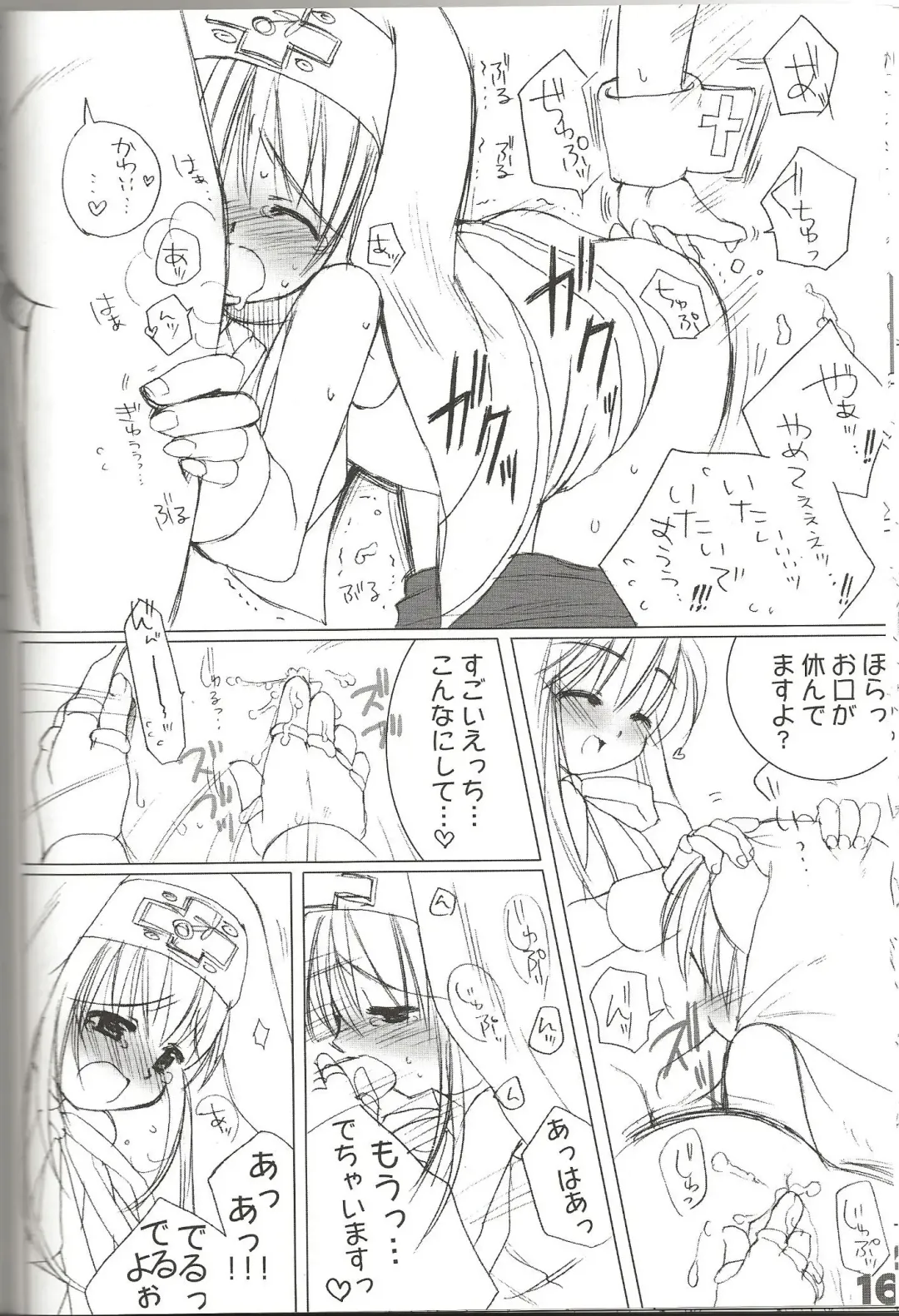 [Sasakura Ayato] rokushokudango Fhentai - Page 18