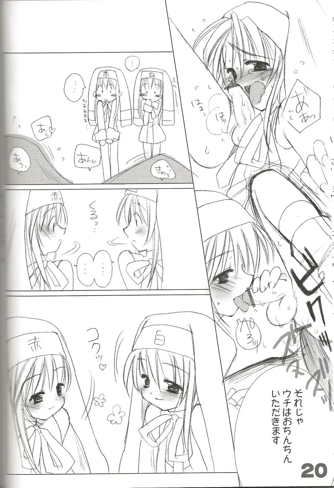 [Sasakura Ayato] rokushokudango Fhentai - Page 22