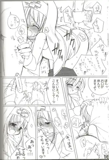 [Sasakura Ayato] rokushokudango Fhentai - Page 18