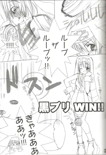 [Sasakura Ayato] rokushokudango Fhentai - Page 5