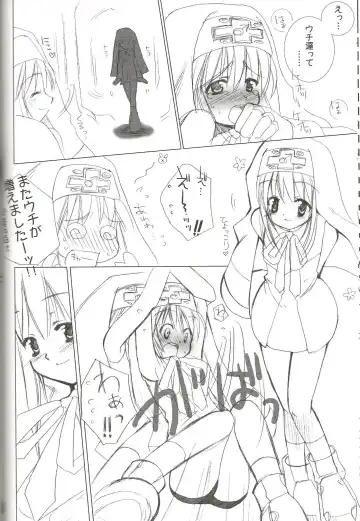 [Sasakura Ayato] rokushokudango Fhentai - Page 8