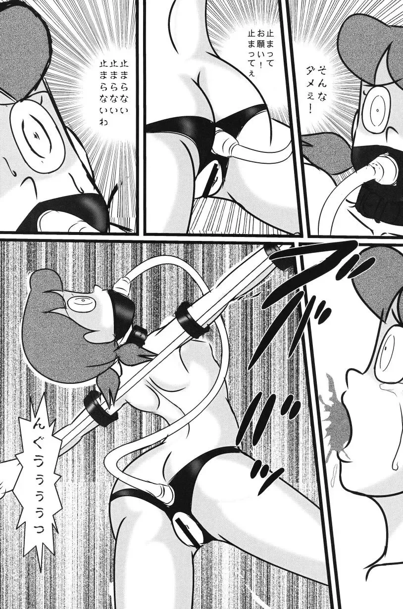 [Teshigotoya Yoshibee] F21 Fhentai - Page 45