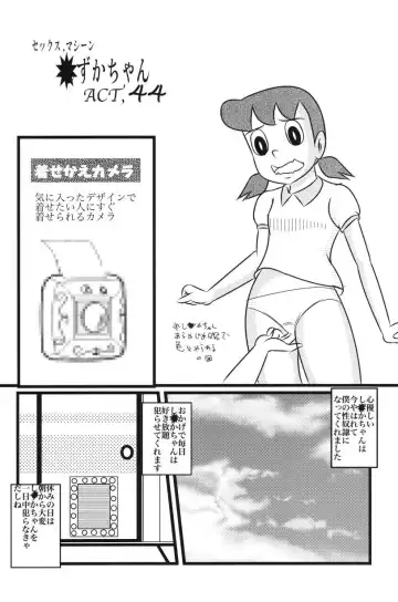 [Teshigotoya Yoshibee] F21 Fhentai - Page 30