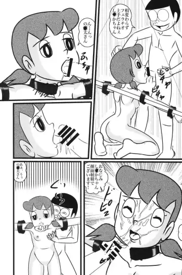 [Teshigotoya Yoshibee] F21 Fhentai - Page 37