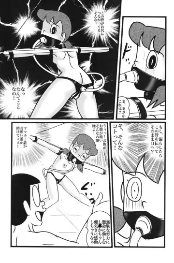[Teshigotoya Yoshibee] F21 Fhentai - Page 43