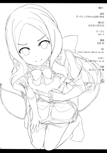 [Hitsujibane Shinobu] Youjo no Da Vinci-chan wa Moteamasu Fhentai - Page 17