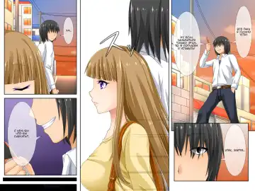 [Akiha] Saimin Mail | E-mail гипноза Fhentai - Page 27