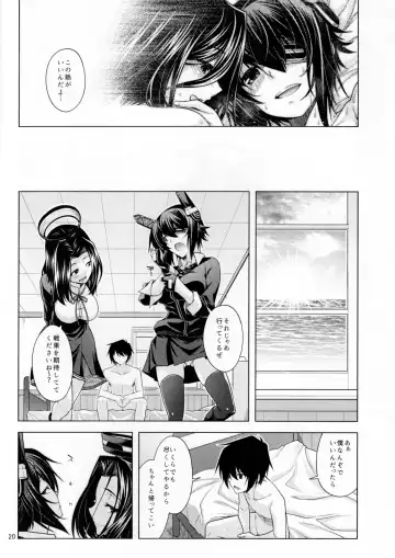 [Miyashiro Sousuke] Tenryuu-gata no Nee-san-tachi to Kannetsu no Hokyuu Fhentai - Page 19
