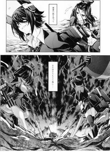 [Miyashiro Sousuke] Tenryuu-gata no Nee-san-tachi to Kannetsu no Hokyuu Fhentai - Page 21