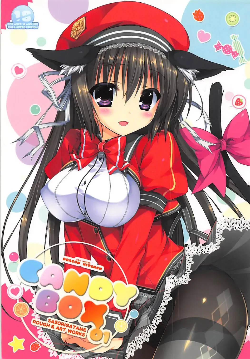 [Kanibasami - Sasorigatame] CANDYBOX 01 Fhentai - Page 1