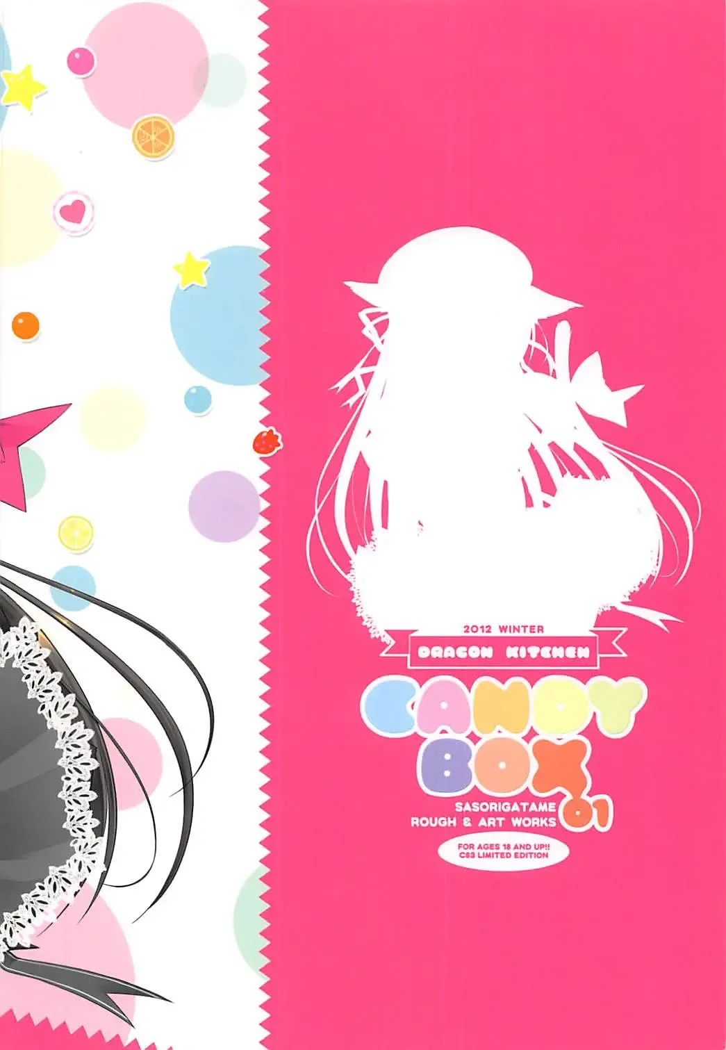 [Kanibasami - Sasorigatame] CANDYBOX 01 Fhentai - Page 10