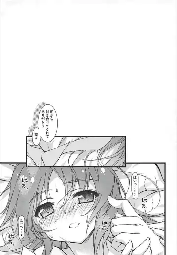 [Hotei Kazuha] Kare Shirt Usamin o Asa kara Pakotte Nakasete Mita Fhentai - Page 16