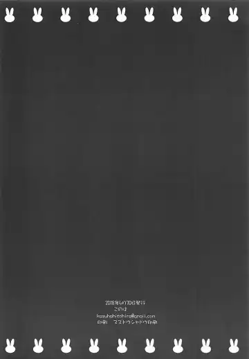 [Hotei Kazuha] Kare Shirt Usamin o Asa kara Pakotte Nakasete Mita Fhentai - Page 17