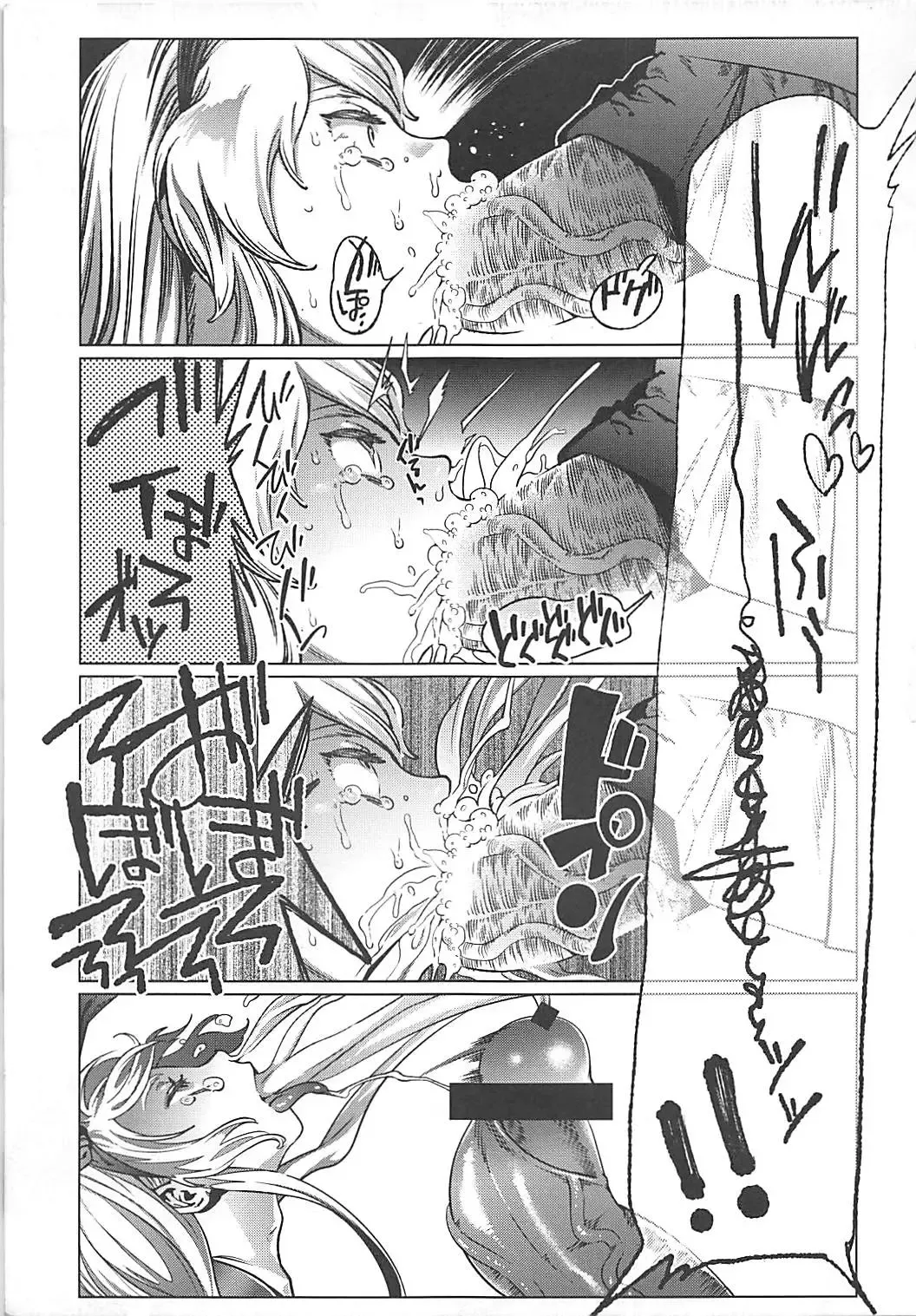 [Kyuuri] Oogata Senkan Senyou Ian-gata Kuchikukan Shimakaze Fhentai - Page 12