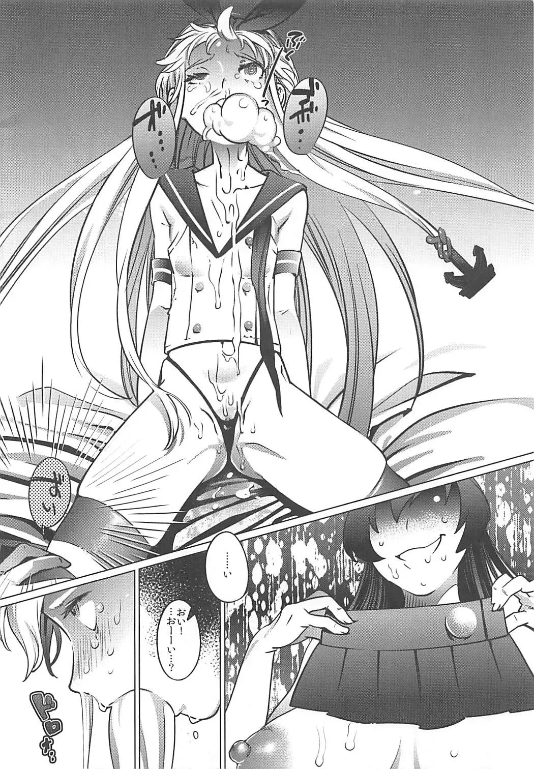 [Kyuuri] Oogata Senkan Senyou Ian-gata Kuchikukan Shimakaze Fhentai - Page 13