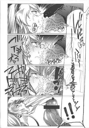 [Kyuuri] Oogata Senkan Senyou Ian-gata Kuchikukan Shimakaze Fhentai - Page 12