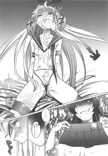 [Kyuuri] Oogata Senkan Senyou Ian-gata Kuchikukan Shimakaze Fhentai - Page 13