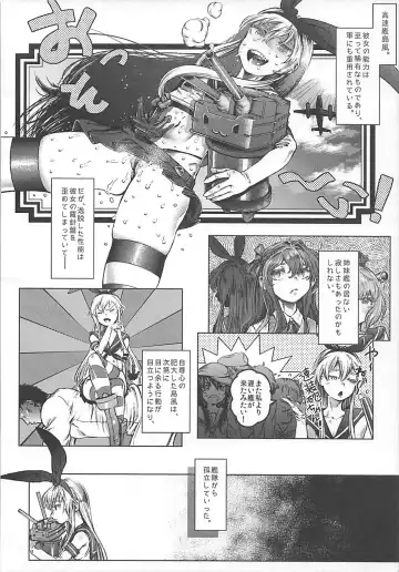 [Kyuuri] Oogata Senkan Senyou Ian-gata Kuchikukan Shimakaze Fhentai - Page 3