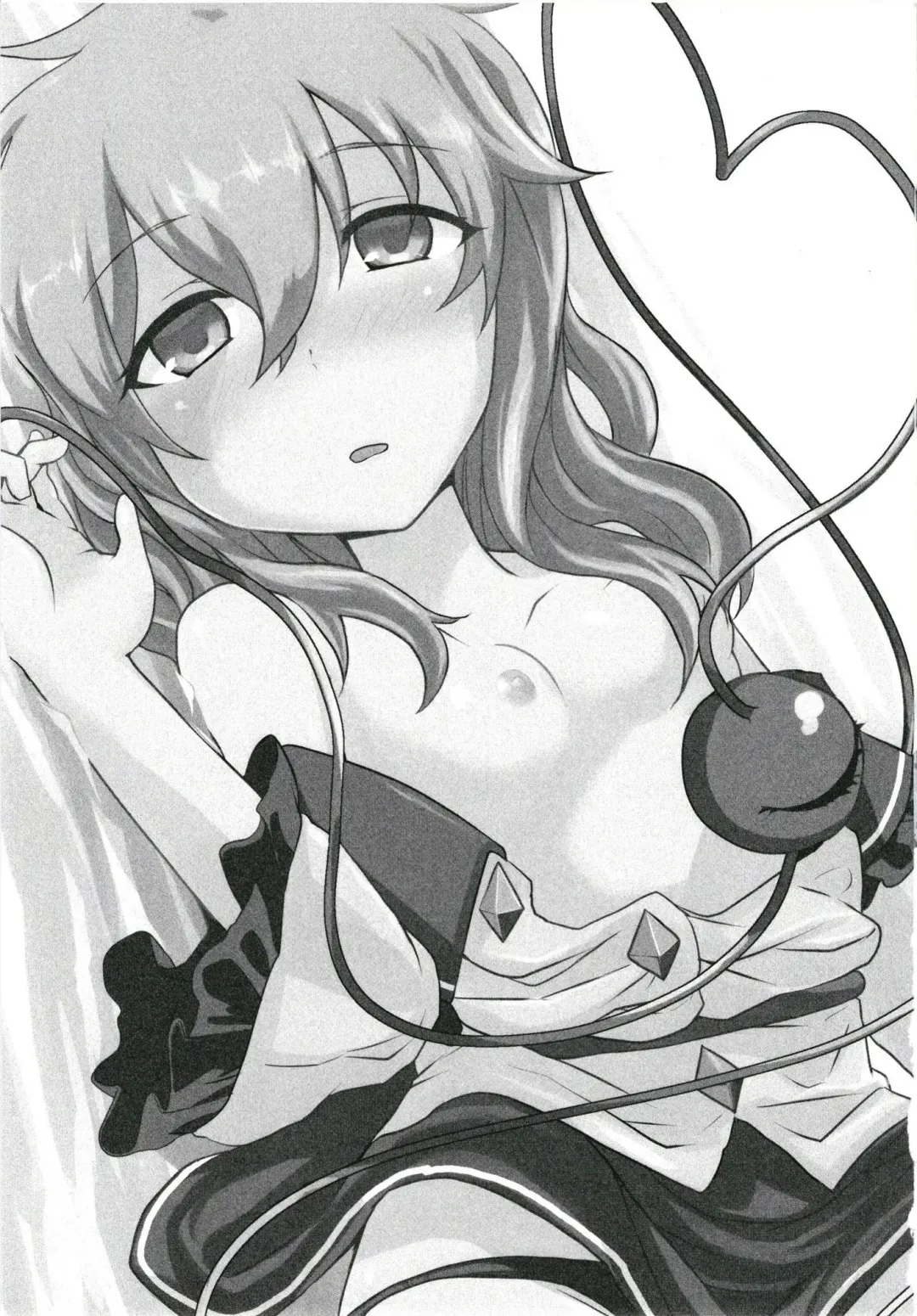 [Milcara] Iinari Koishi-chan Fhentai - Page 2