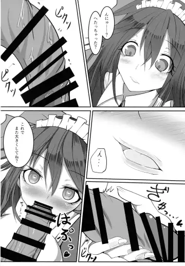 [Makura Cover] Jigokugarasu no Kyuuji Jijou Fhentai - Page 13