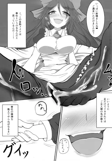 [Makura Cover] Jigokugarasu no Kyuuji Jijou Fhentai - Page 8