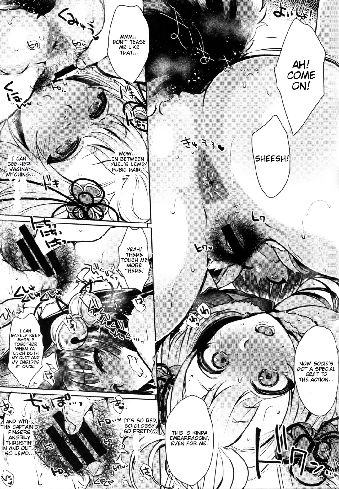 [Mitsugi] Konkon | Together Fhentai - Page 18