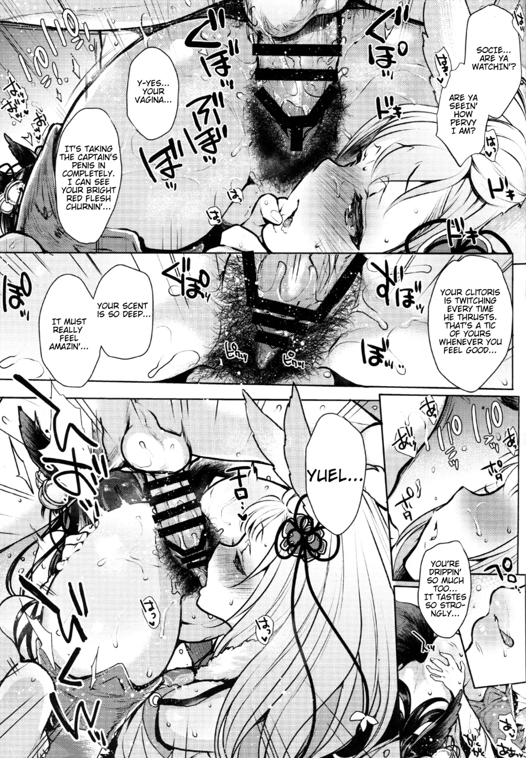[Mitsugi] Konkon | Together Fhentai - Page 22