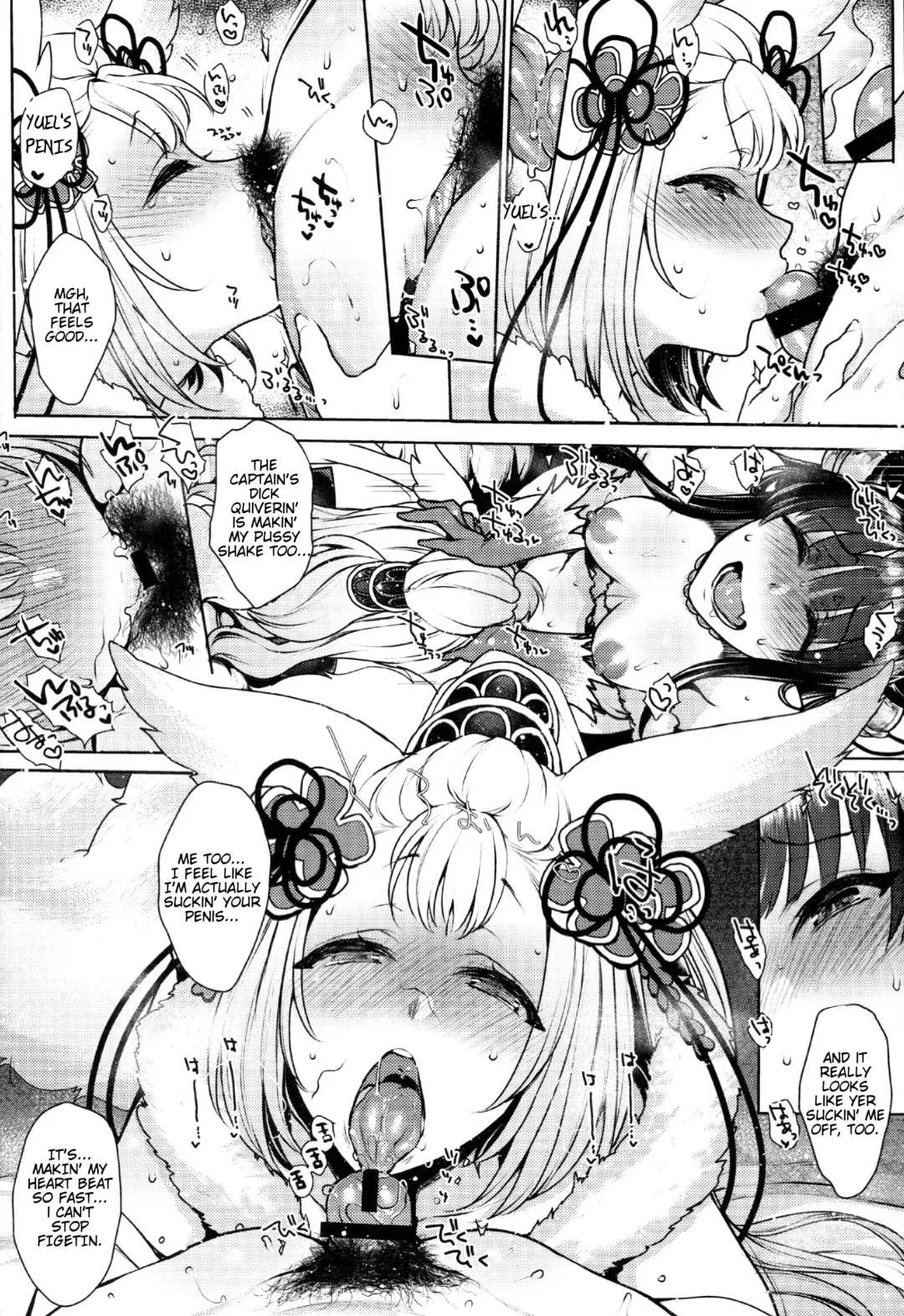 [Mitsugi] Konkon | Together Fhentai - Page 29