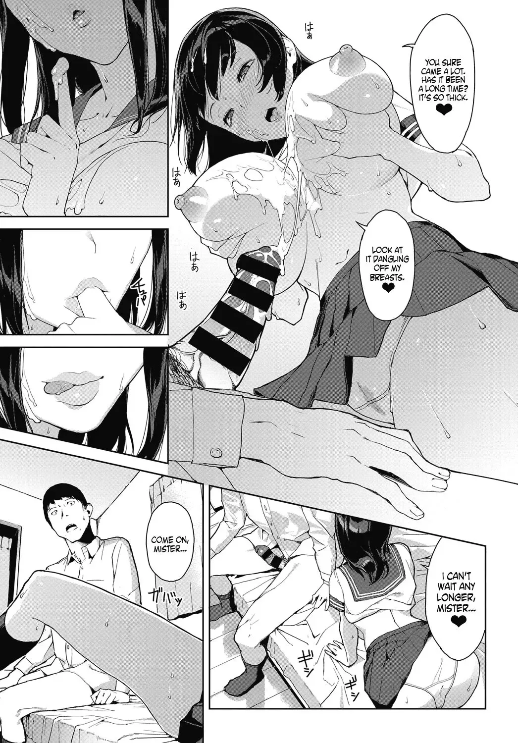 [Iwasaki Yuuki] Kaerimichi nite | On The Way Home Fhentai - Page 7