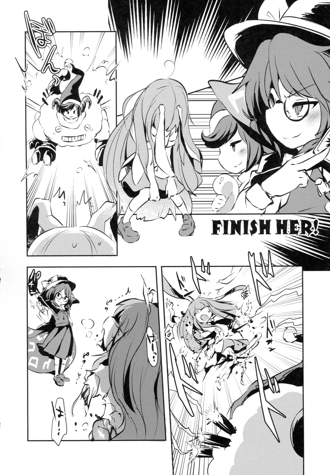 [Harasaki] AURA POSSESSION'S FATALITIES ~Two Player Gawa ga Futari Play de Ni Page de Yarareru Hon~ Fhentai - Page 17