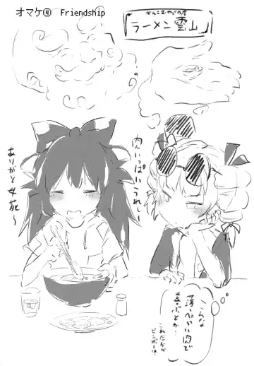 [Harasaki] AURA POSSESSION'S FATALITIES ~Two Player Gawa ga Futari Play de Ni Page de Yarareru Hon~ Fhentai - Page 28