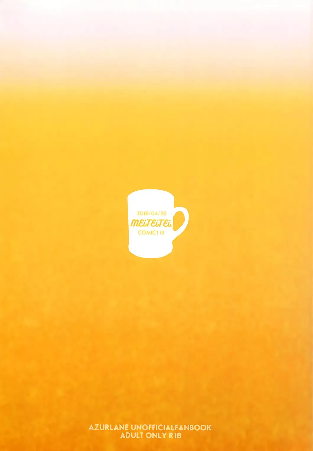 [Komiya Hitoma] Onee-chan to Issho | Together with Onee-chan Fhentai - Page 24