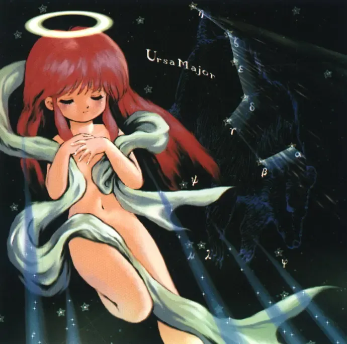 [Tsuzuki Kazuhiko] Neko no Ko Fhentai - Page 17