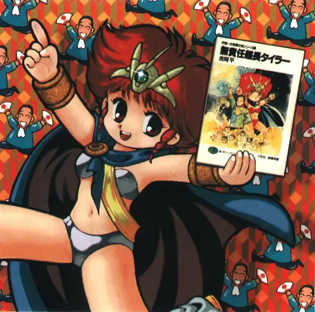 [Tsuzuki Kazuhiko] Neko no Ko Fhentai - Page 66