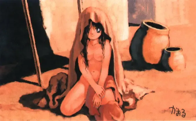 [Tsuzuki Kazuhiko] Neko no Ko Fhentai - Page 90