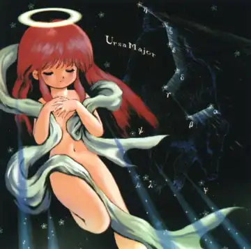 [Tsuzuki Kazuhiko] Neko no Ko Fhentai - Page 17